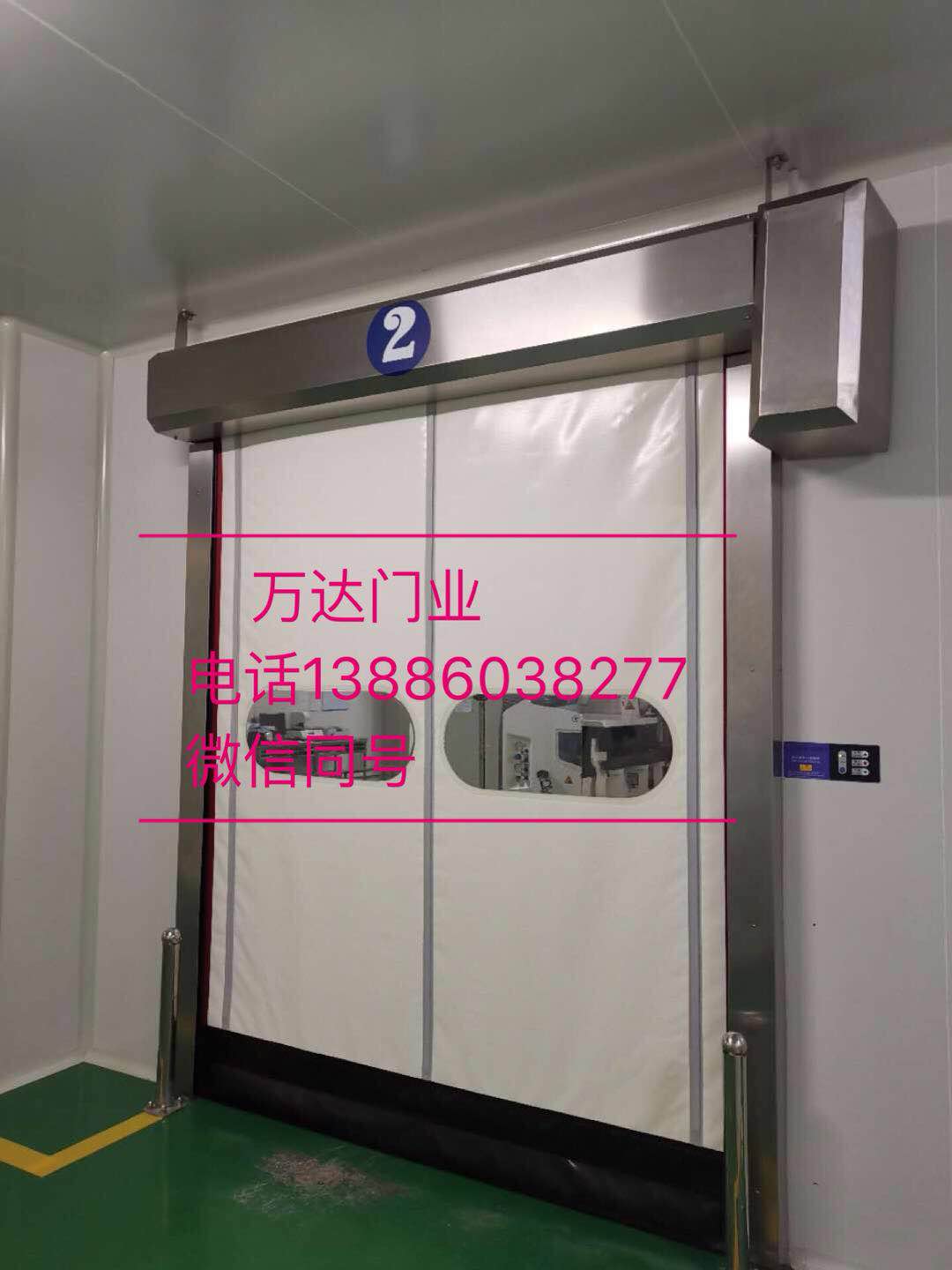 阳日镇防爆快速门